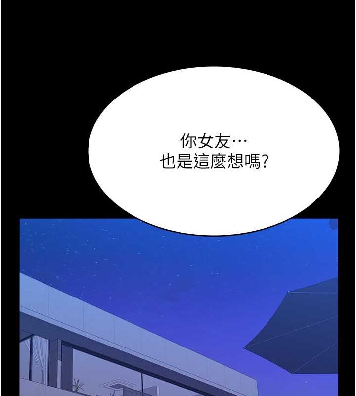 173P - 万能履历表