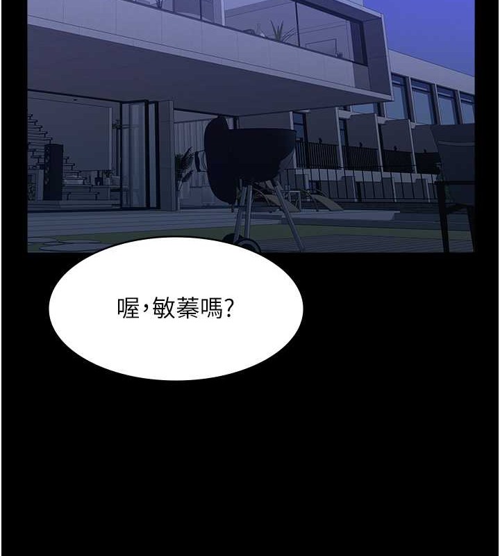 174P - 万能履历表
