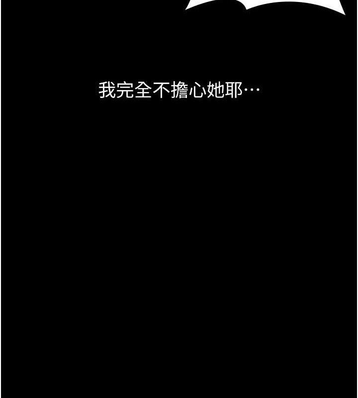 181P - 万能履历表