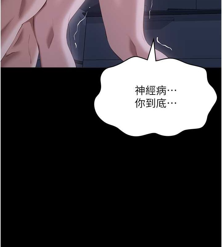 186P - 万能履历表