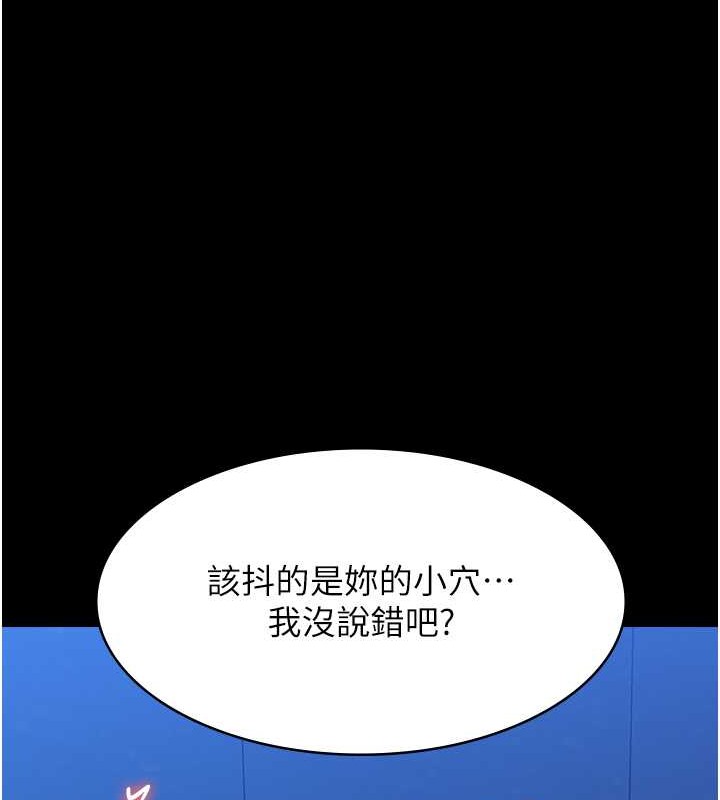 193P - 万能履历表
