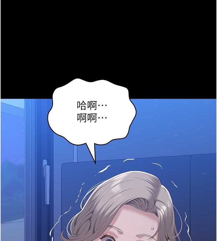 199P - 万能履历表