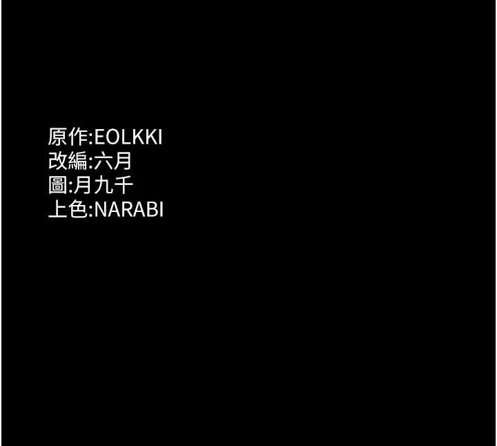 202P - 万能履历表
