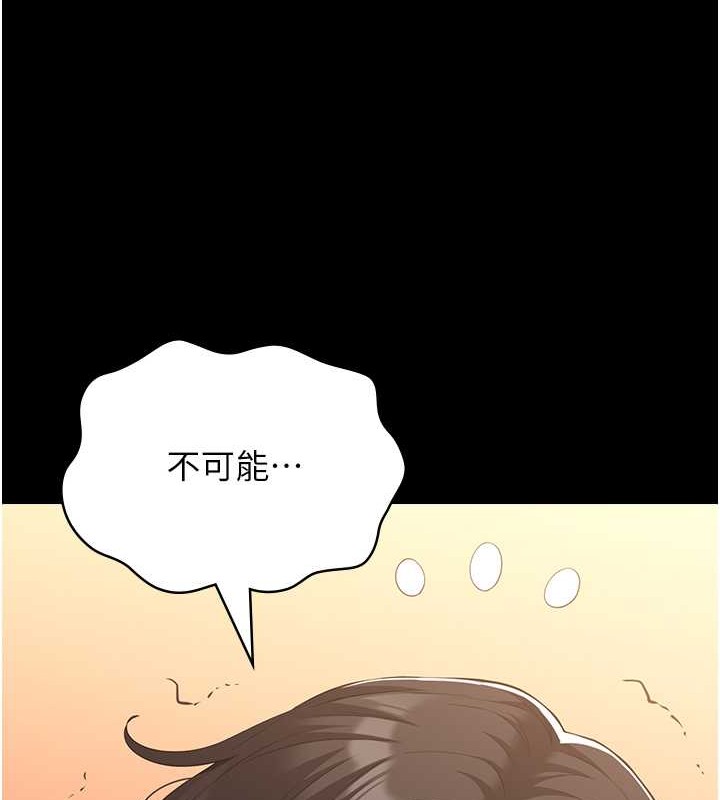 21P - 万能履历表