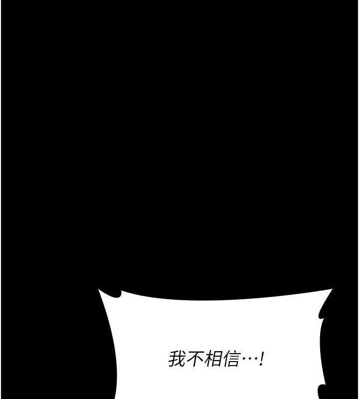 24P - 万能履历表