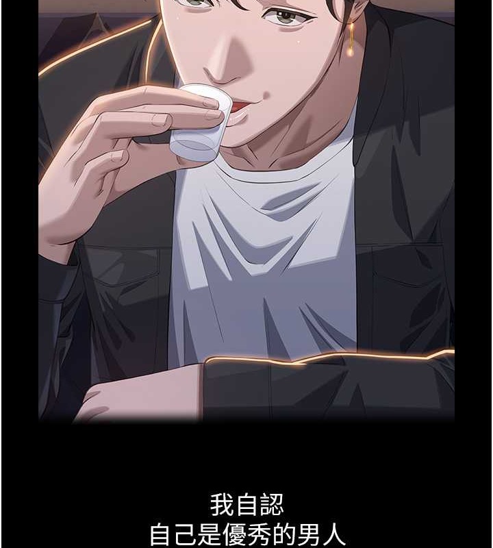 2P - 万能履历表