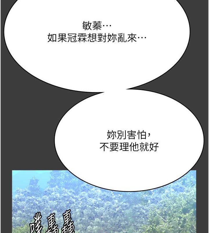 31P - 万能履历表
