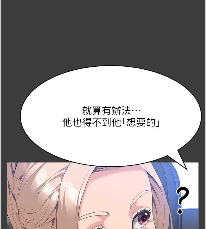 36P - 万能履历表