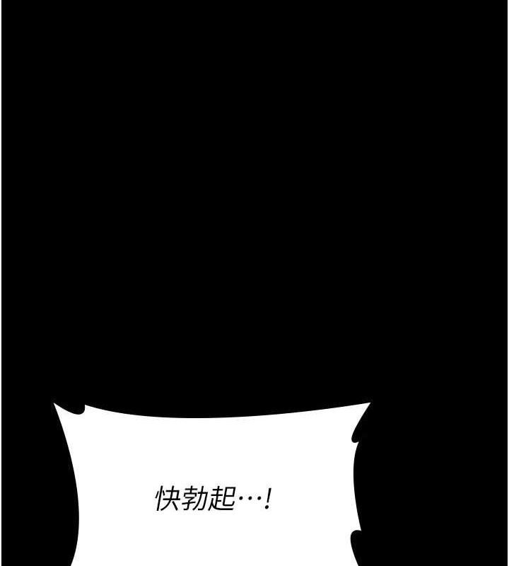48P - 万能履历表