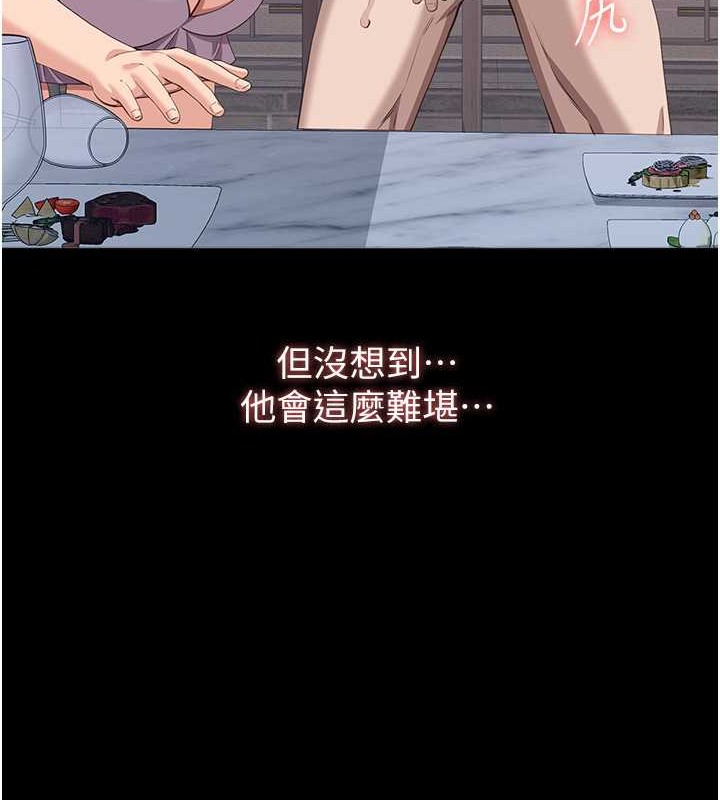 50P - 万能履历表