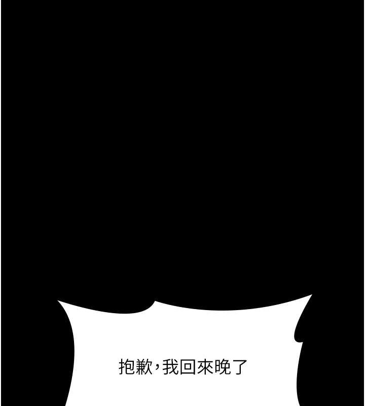 51P - 万能履历表