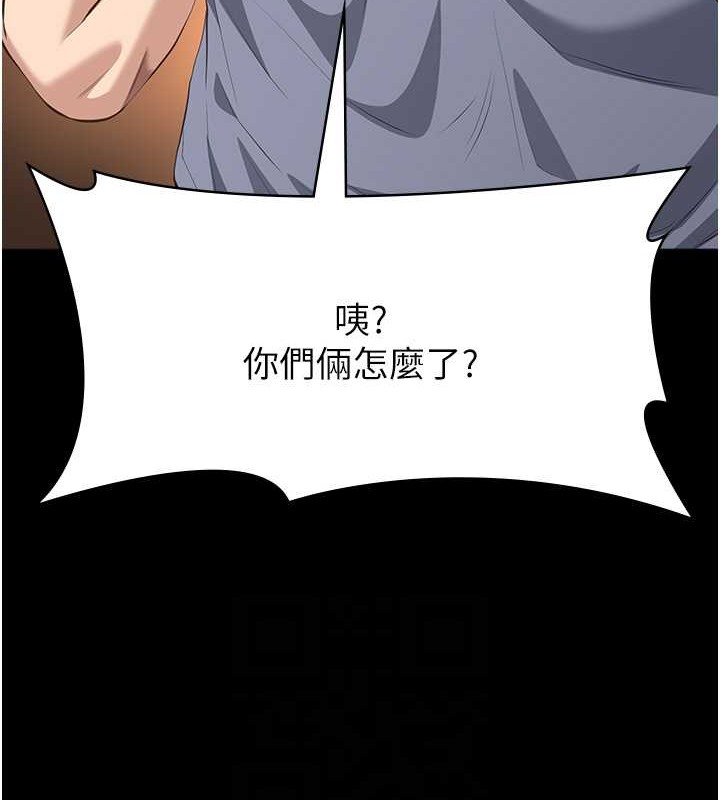 56P - 万能履历表