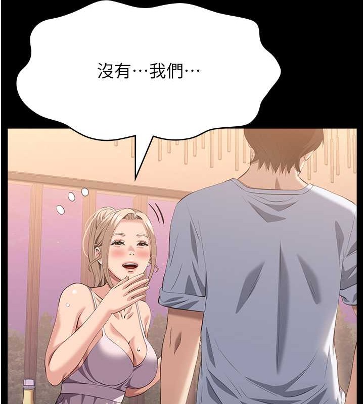 60P - 万能履历表
