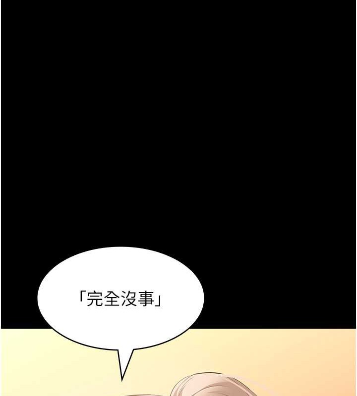 62P - 万能履历表