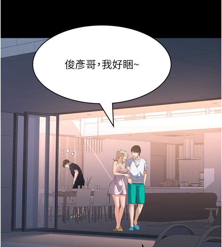 69P - 万能履历表