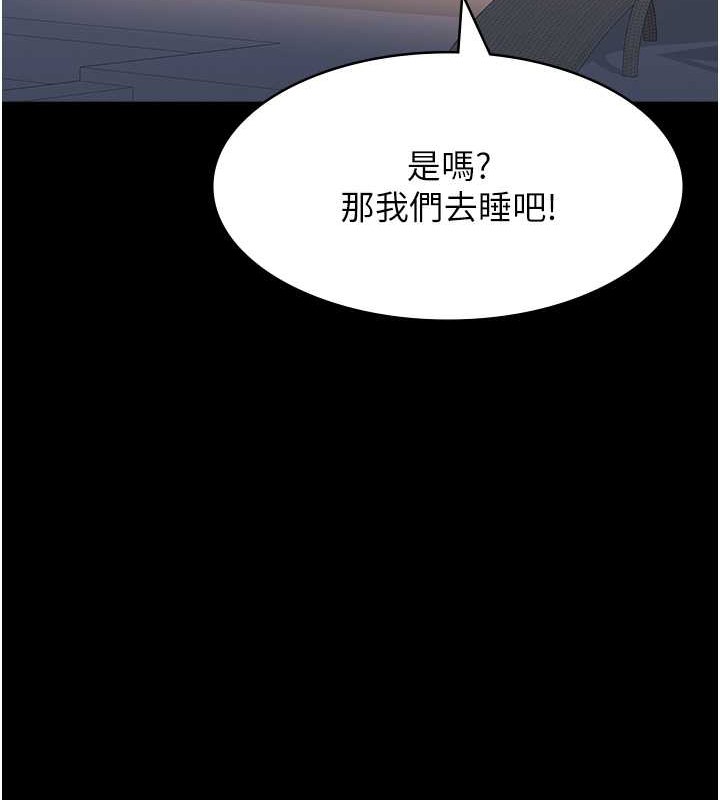 70P - 万能履历表