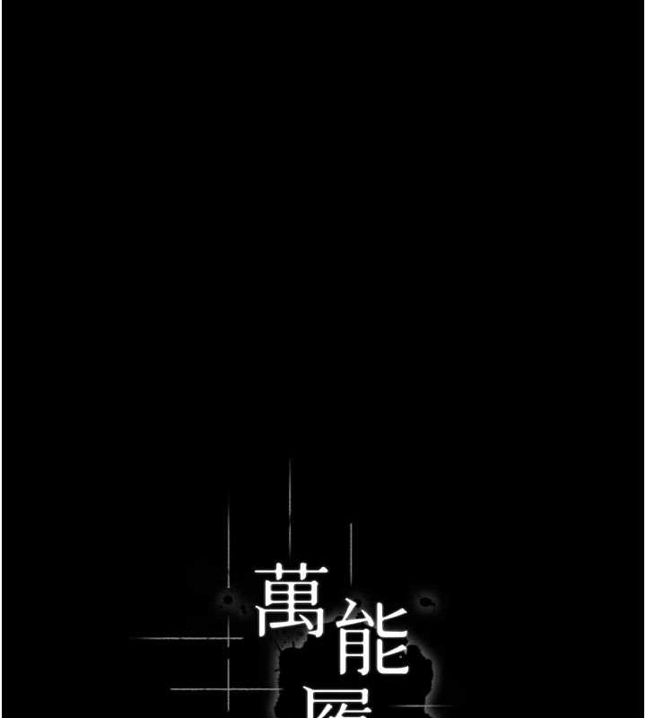 84P - 万能履历表