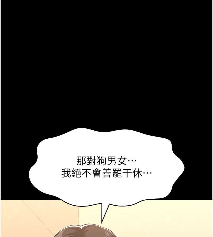 88P - 万能履历表