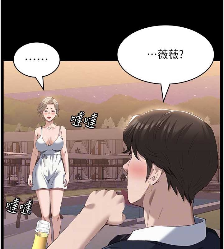 92P - 万能履历表