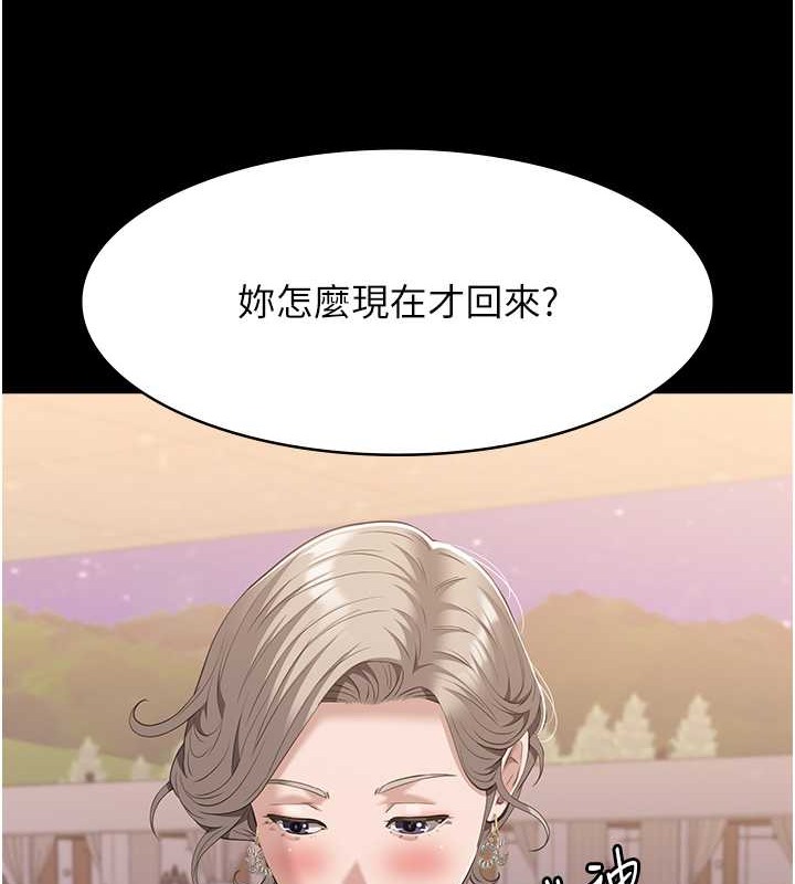 94P - 万能履历表
