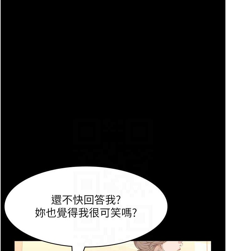 97P - 万能履历表