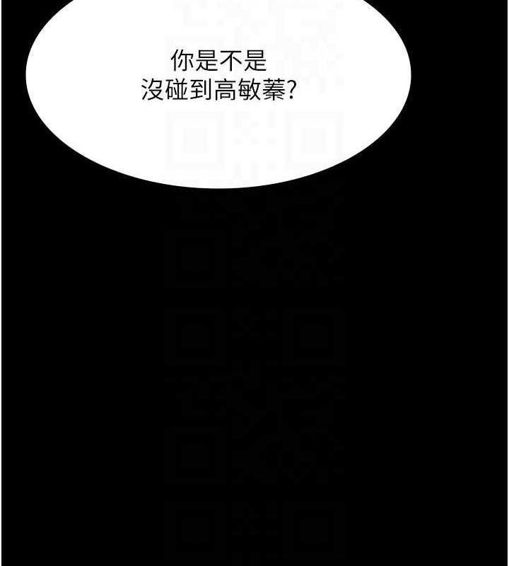99P - 万能履历表
