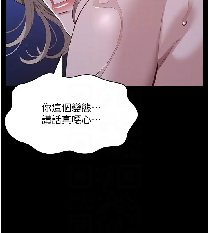 100P - 万能履历表