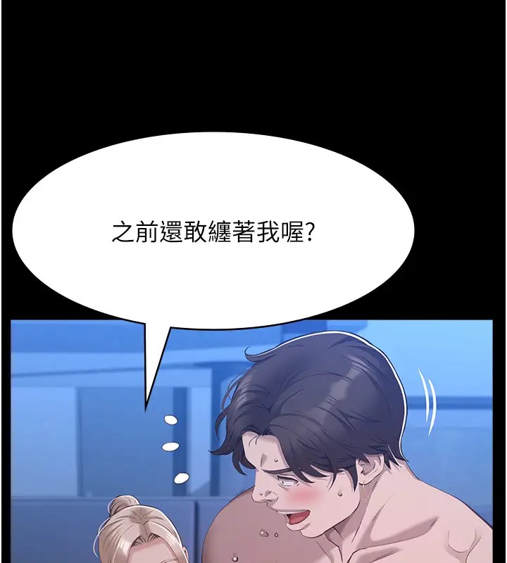 11P - 万能履历表