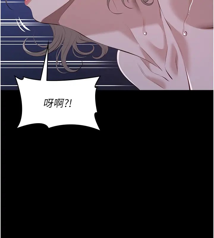 112P - 万能履历表