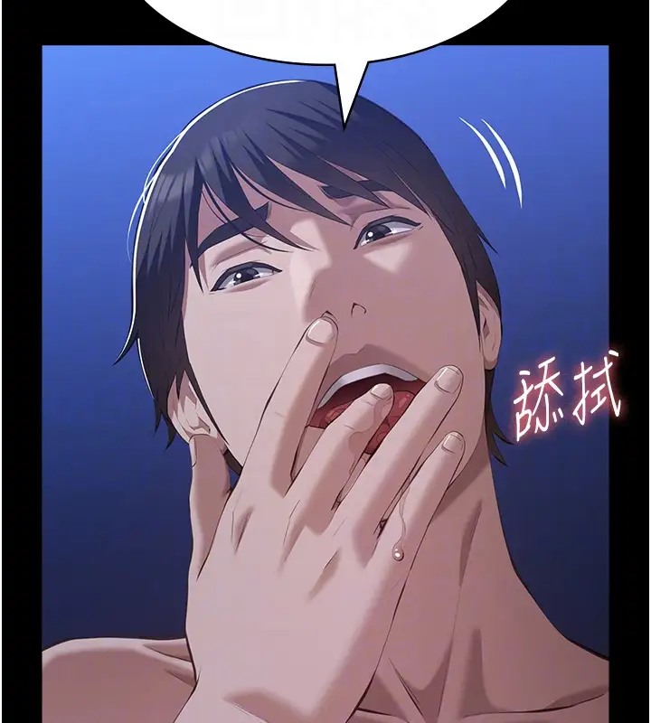 118P - 万能履历表