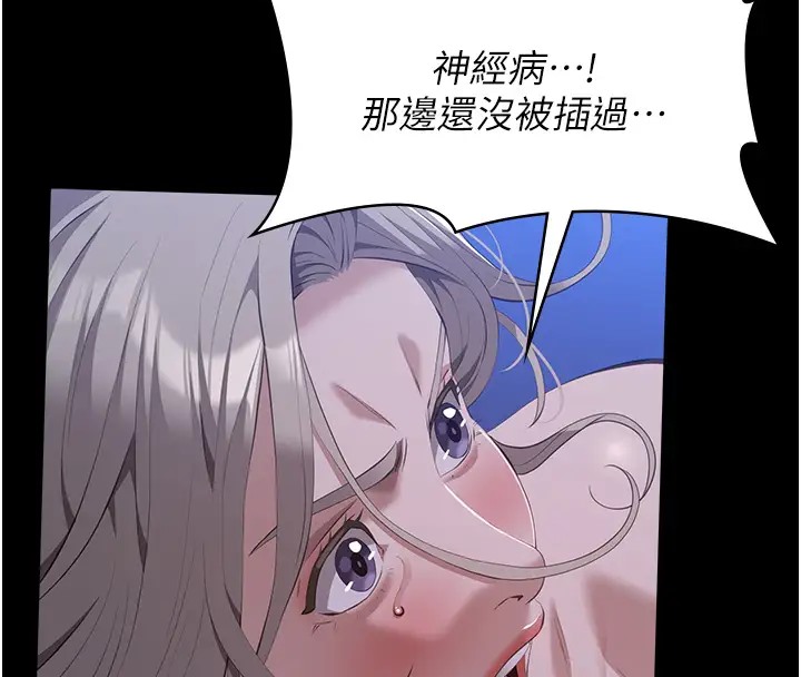123P - 万能履历表