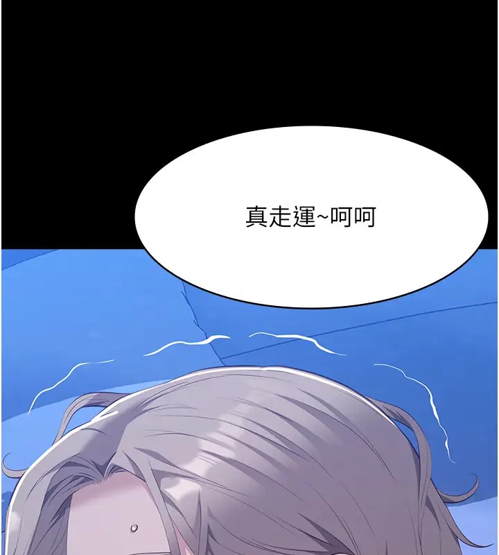 129P - 万能履历表