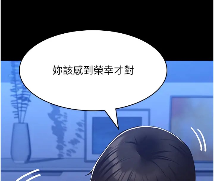 136P - 万能履历表