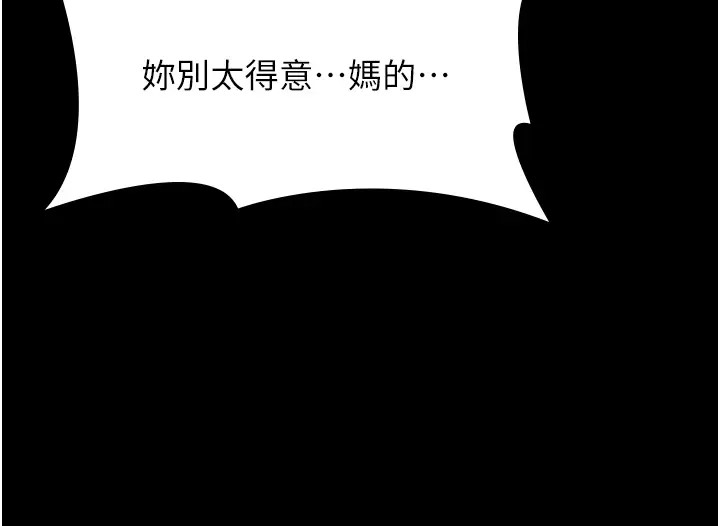 13P - 万能履历表