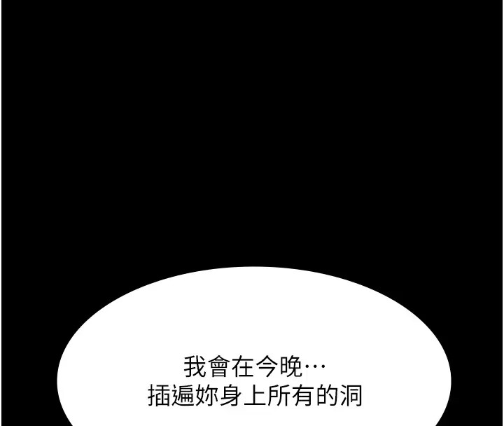 140P - 万能履历表