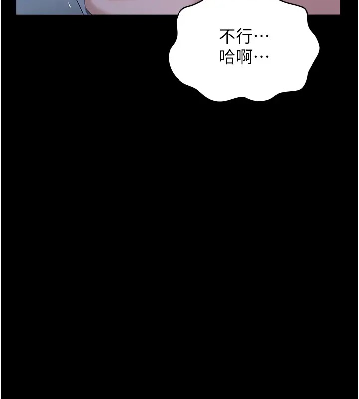 142P - 万能履历表