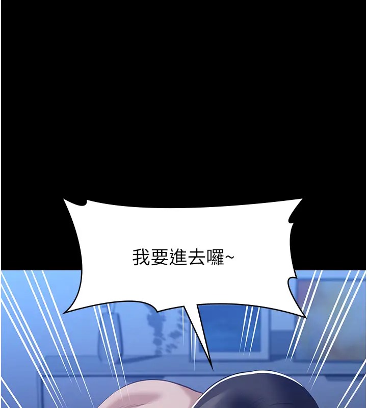146P - 万能履历表