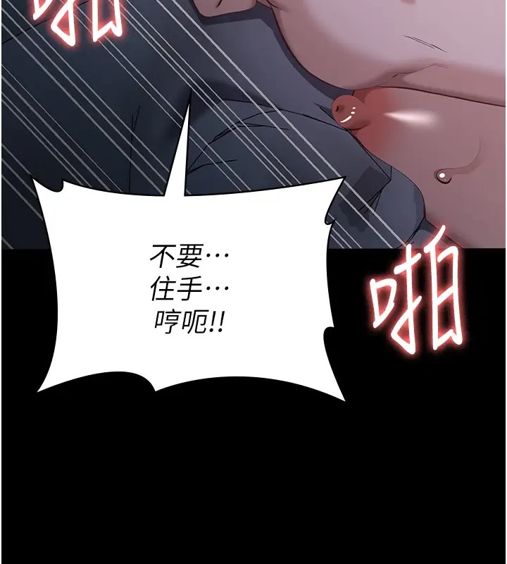 161P - 万能履历表