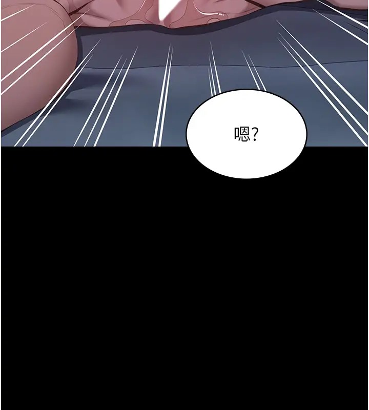 164P - 万能履历表