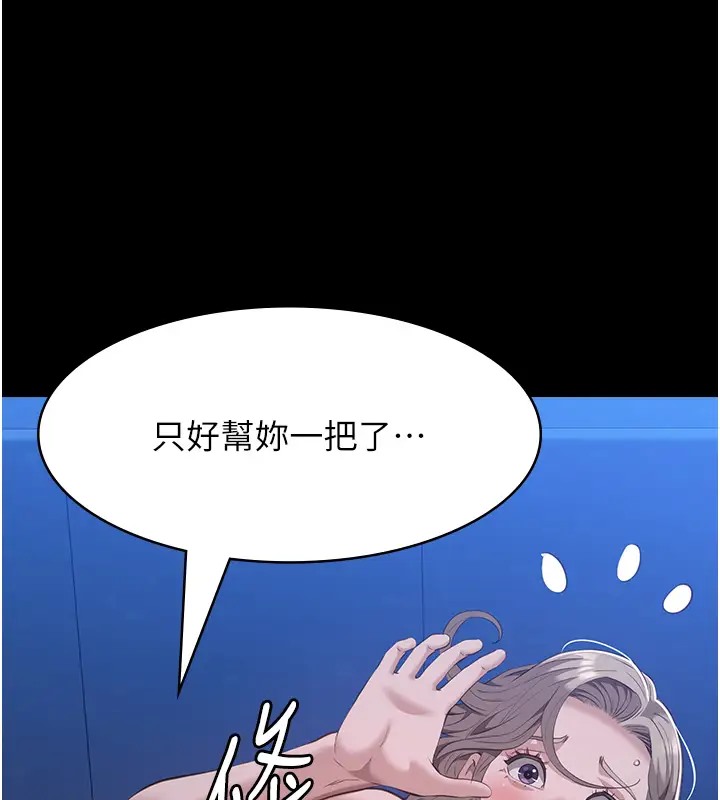 168P - 万能履历表