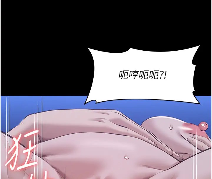 175P - 万能履历表