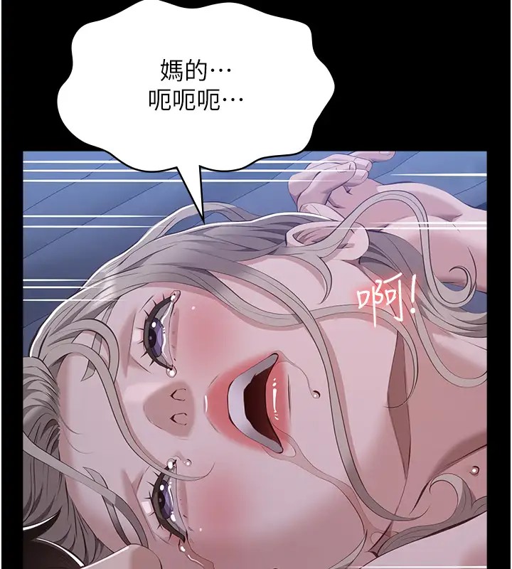 182P - 万能履历表