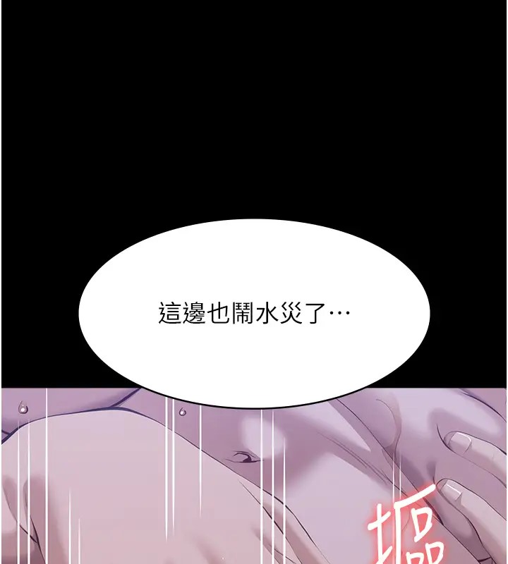 184P - 万能履历表
