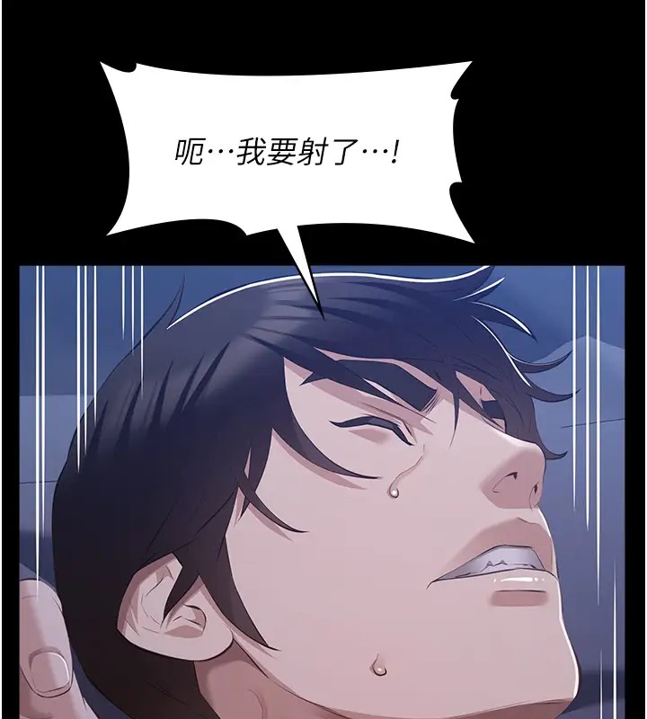 192P - 万能履历表