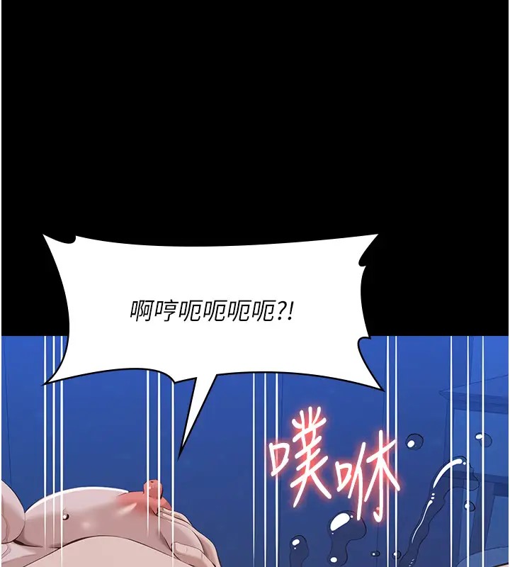 197P - 万能履历表