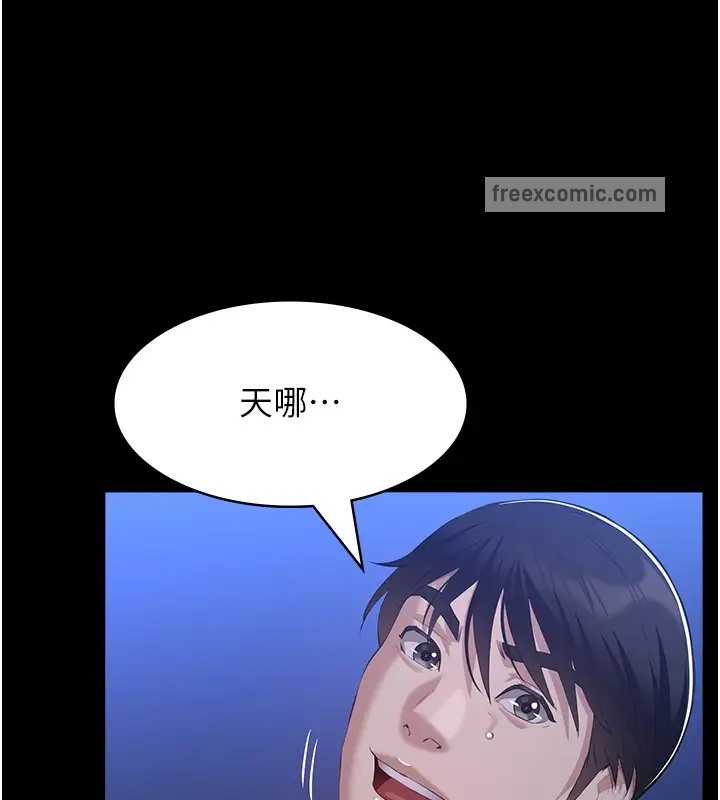 209P - 万能履历表
