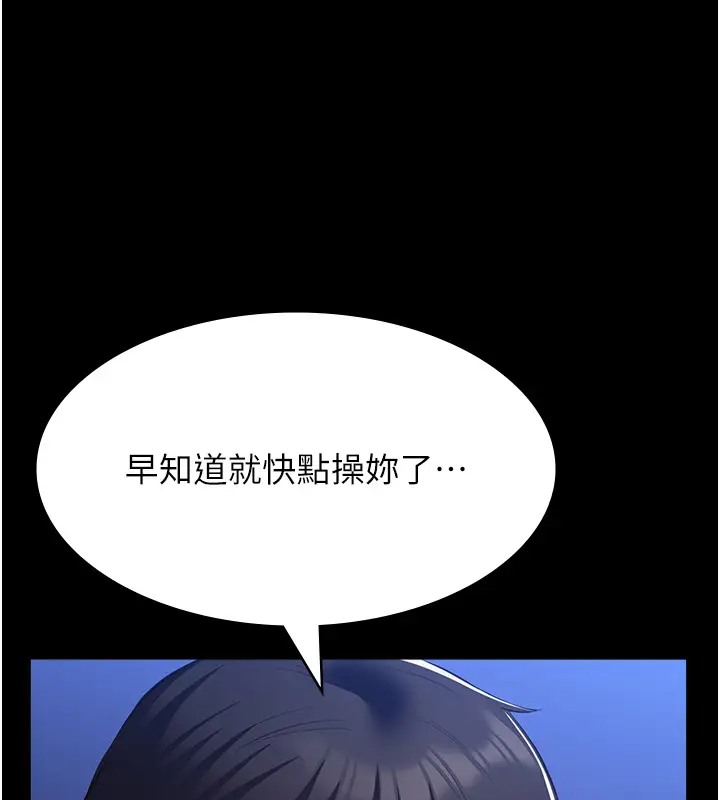 215P - 万能履历表