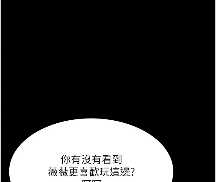 223P - 万能履历表