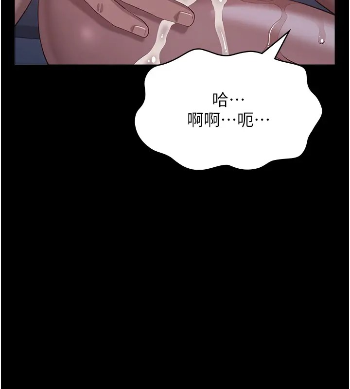 225P - 万能履历表