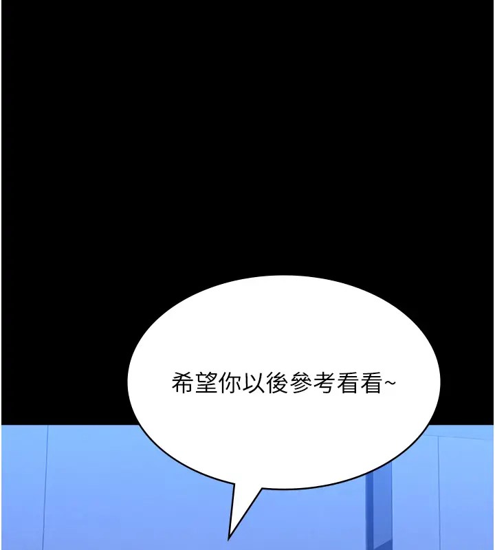 229P - 万能履历表
